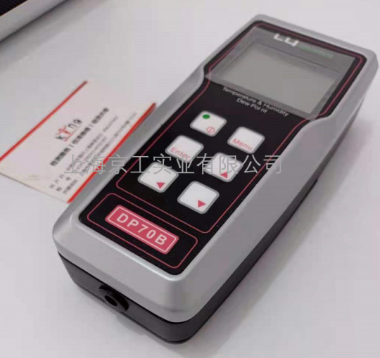 DP70B露點儀