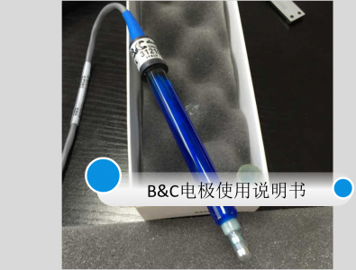 B&C匹磁在線余氯測定儀電極SZ283使用安裝說明書