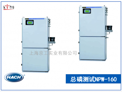 美國哈?？偭诇y試儀NPW-160