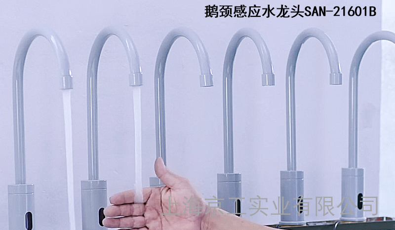 臺(tái)雄SAN21601B