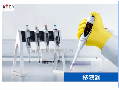 長時間移液的風(fēng)險與解決方案